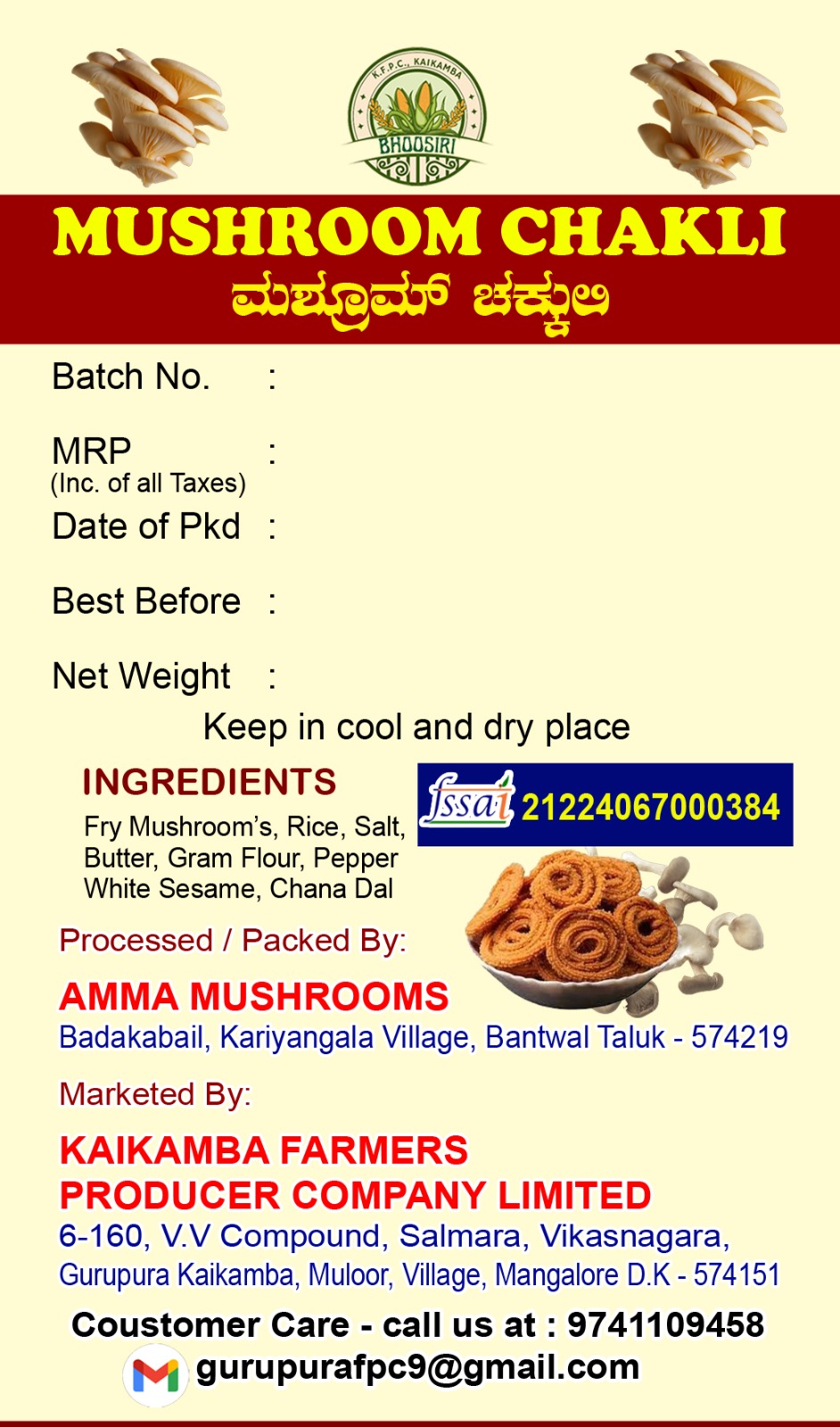 Mushroom Products
